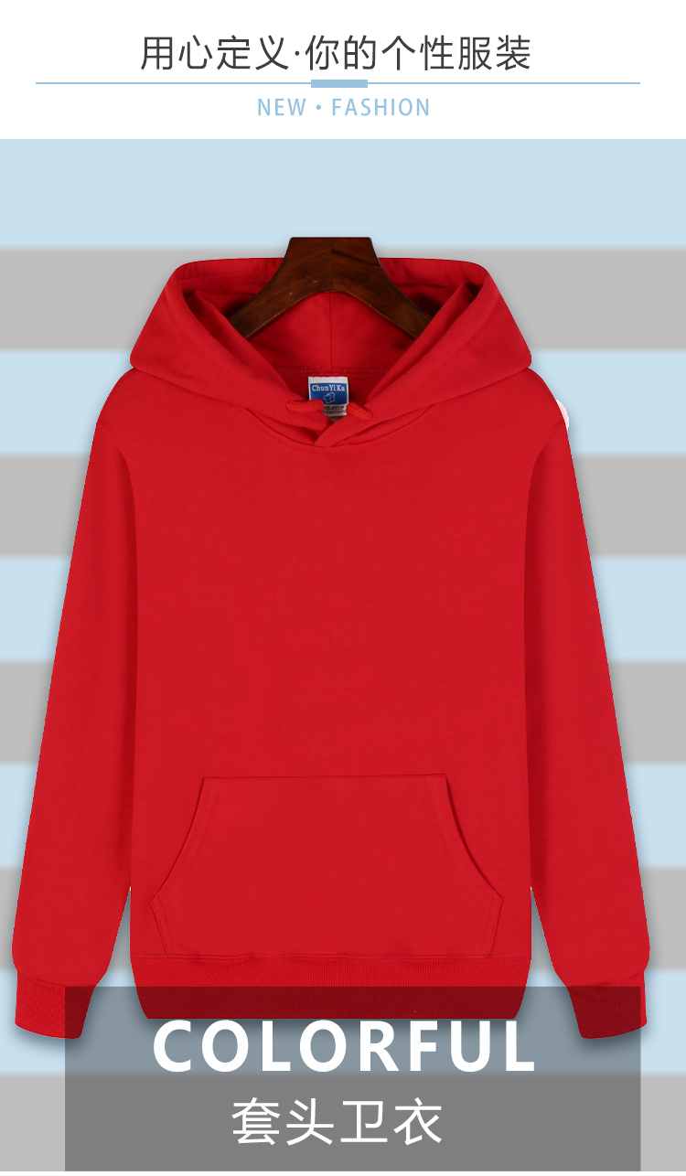 280g terry hooded pullover sweatshirt A03-D001