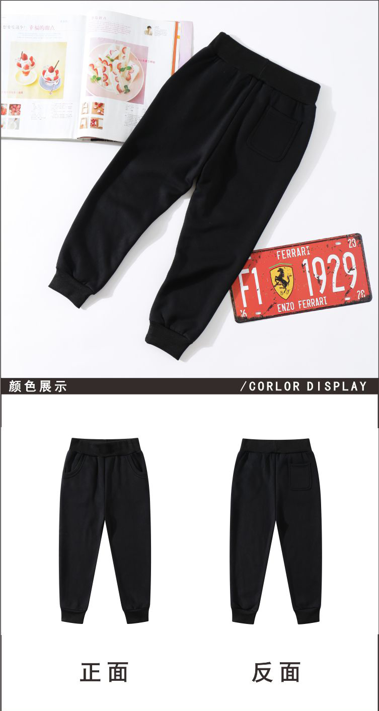 500g fleece sweatpants for kids H09-99