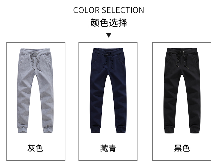 Casual sports solid color sweatpants YZ03-01