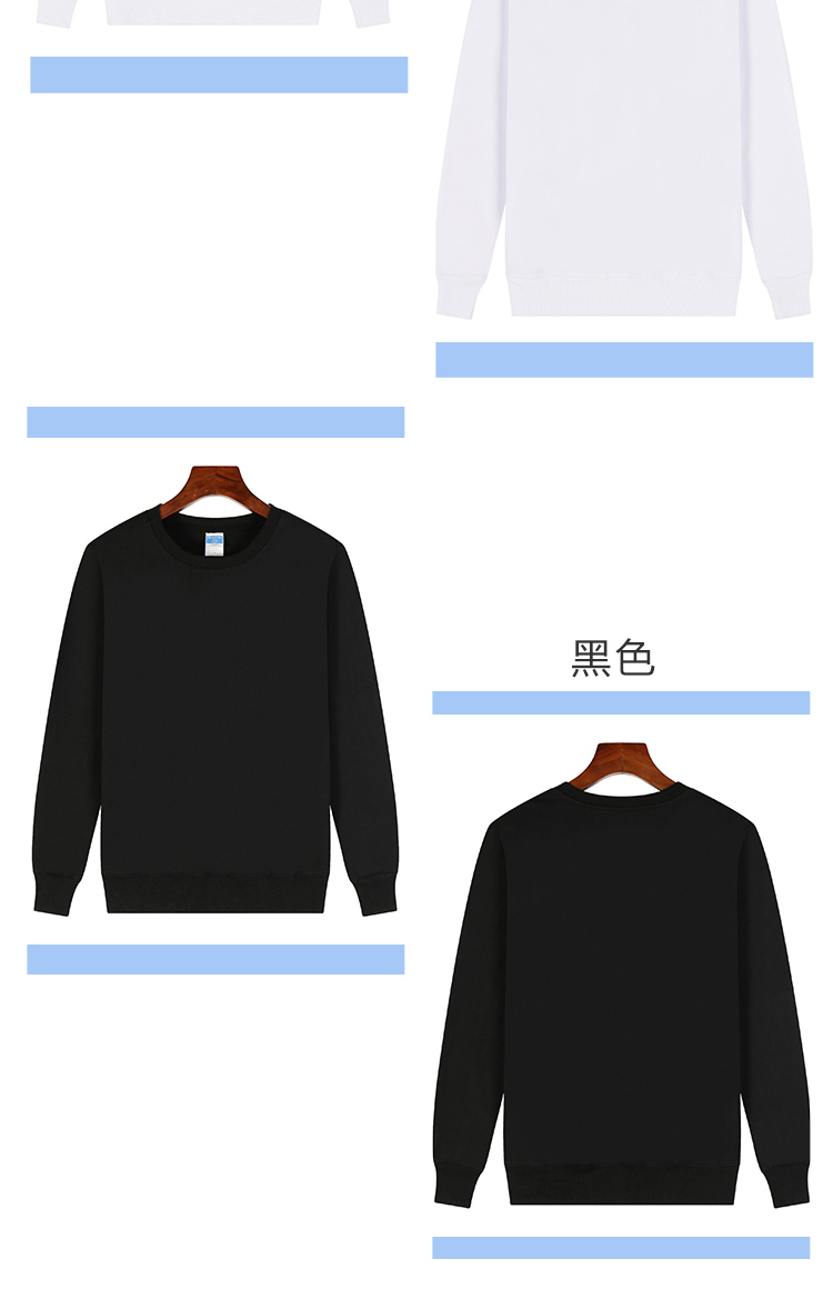 280g Terry crew neck sweatshirt A03-D002