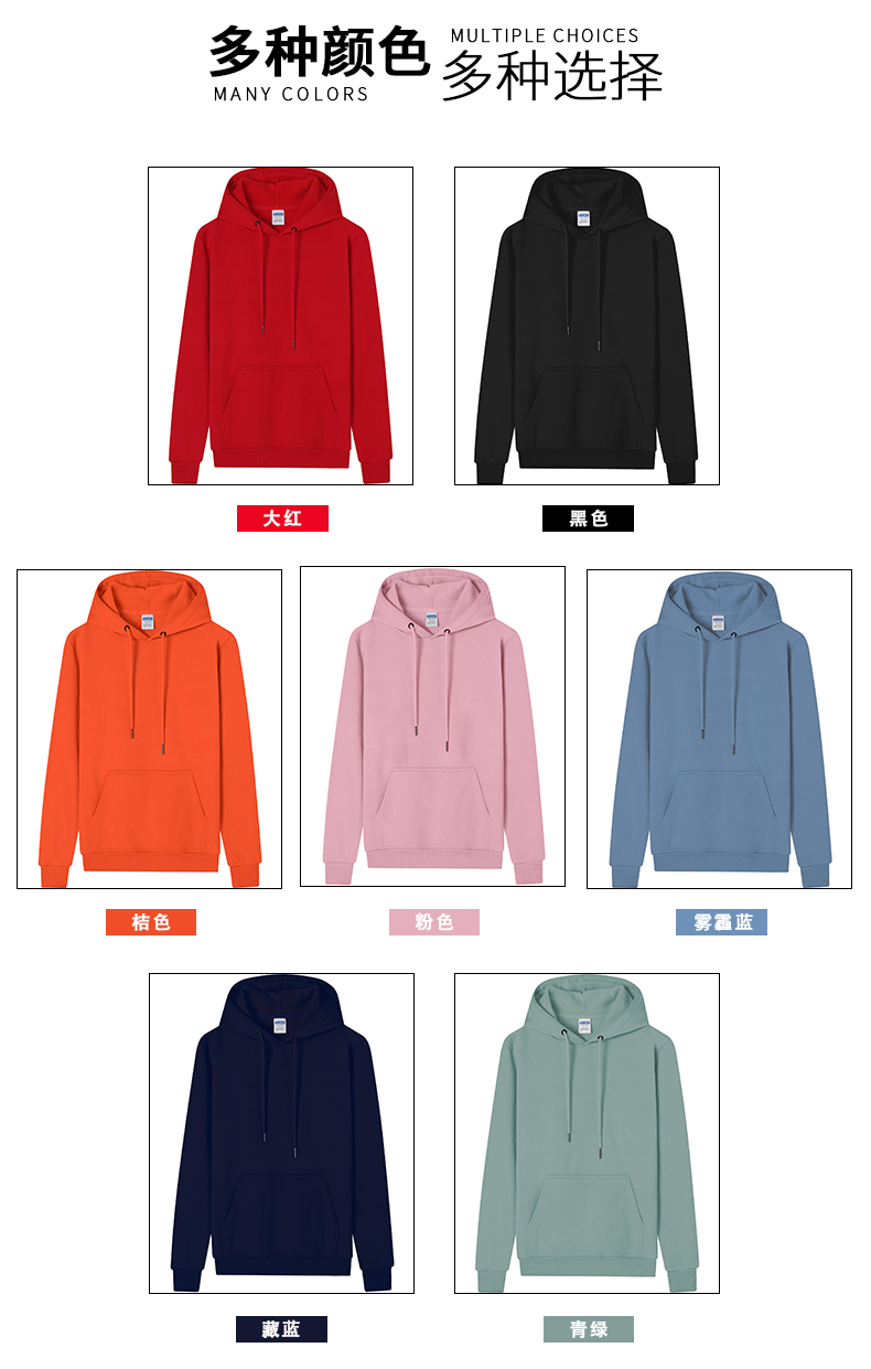 600g composite polar fleece thick hooded sweatshirt universal style H17-715