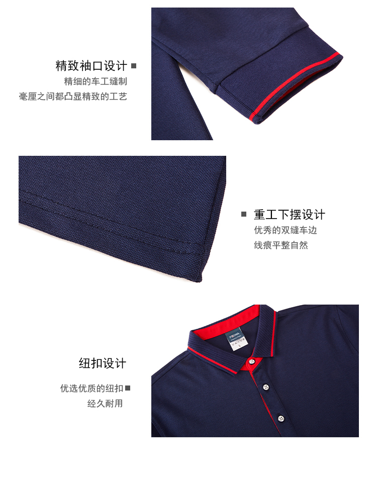 220g outdoor leisure lapel long-sleeved POLO shirt universal style H17-1907 long sleeve