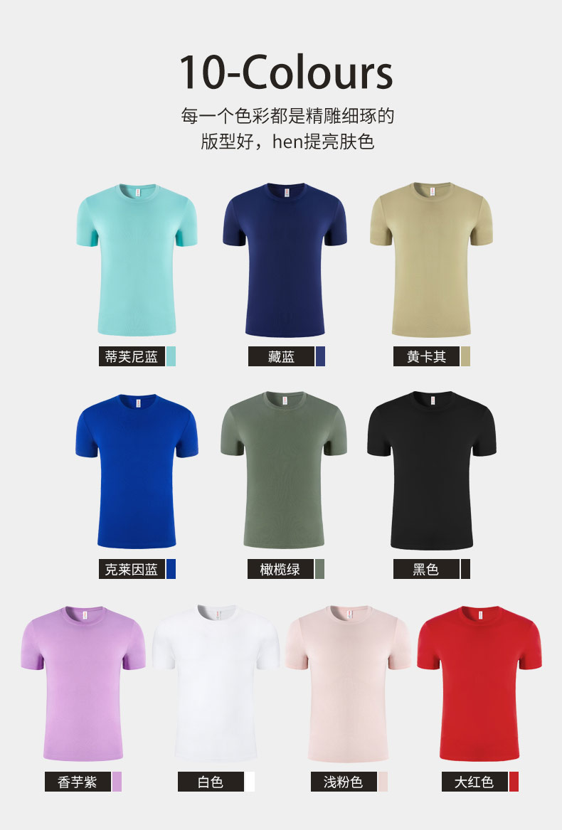 Solona round neck short sleeve T-shirt universal C02-KT2040