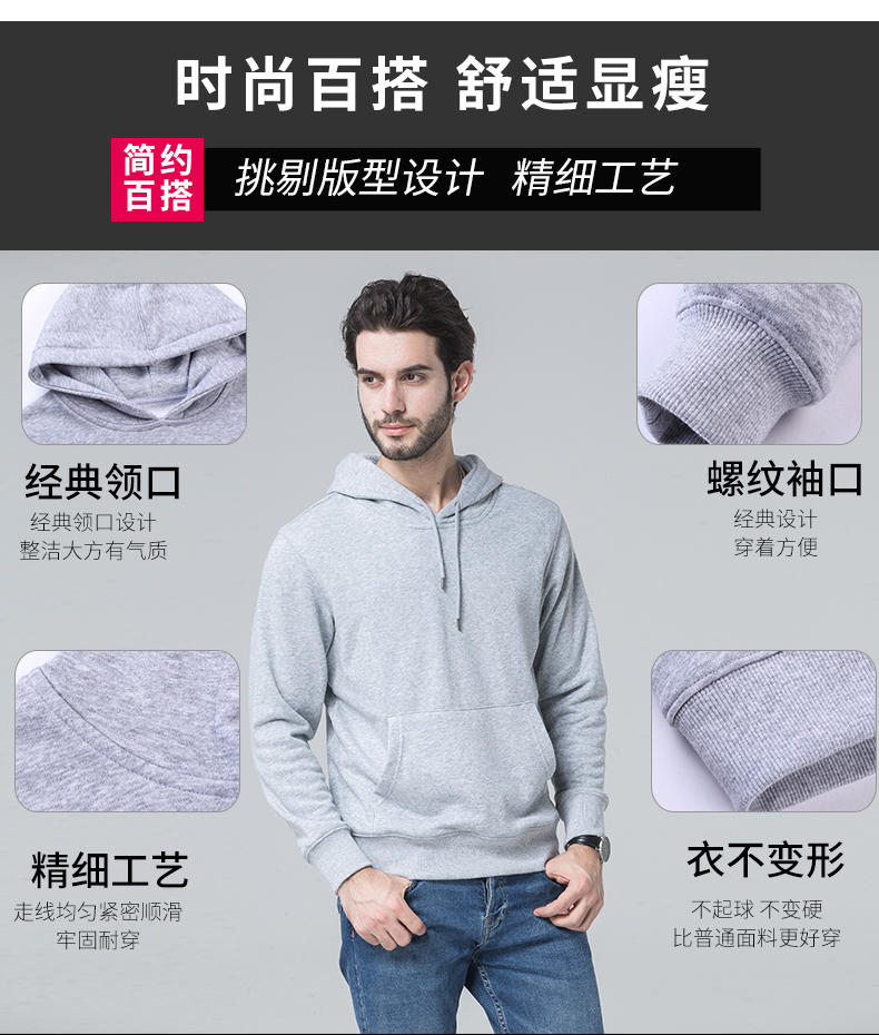 Men knitted hooded pullover sweatshirt H16-BYB0003