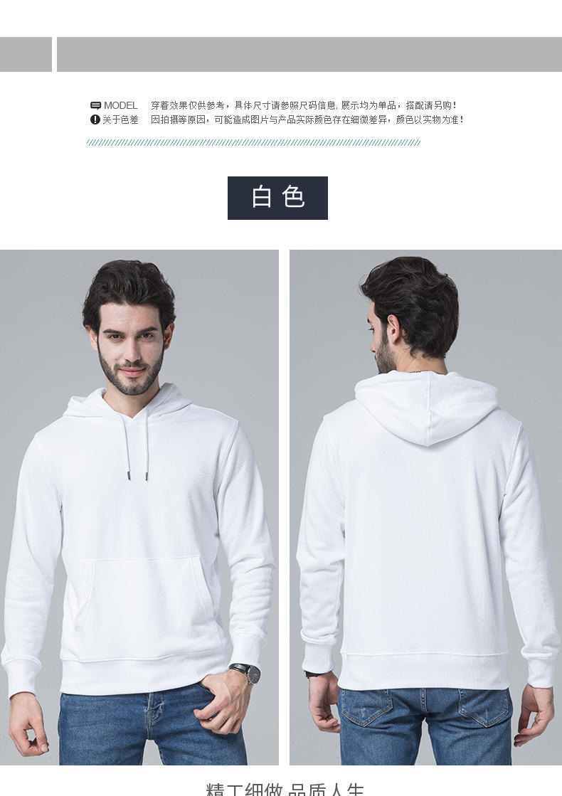 Men knitted hooded pullover sweatshirt H16-BYB0003