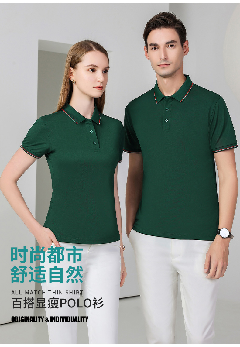 200g color lapel short sleeve POLO shirt universal GJ21-23138