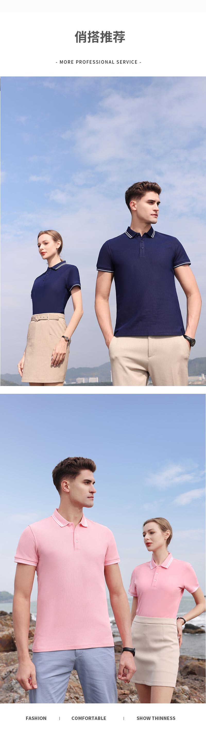 200g tank beaded non-pilling non-fading non-deformation sun-proof POLO shirt general style 218-1681