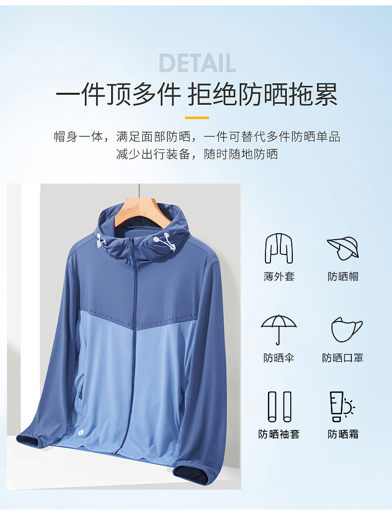 Women outdoor sports fishing clothing couple color matching sun protection clothing hooded jacket KA2-9002