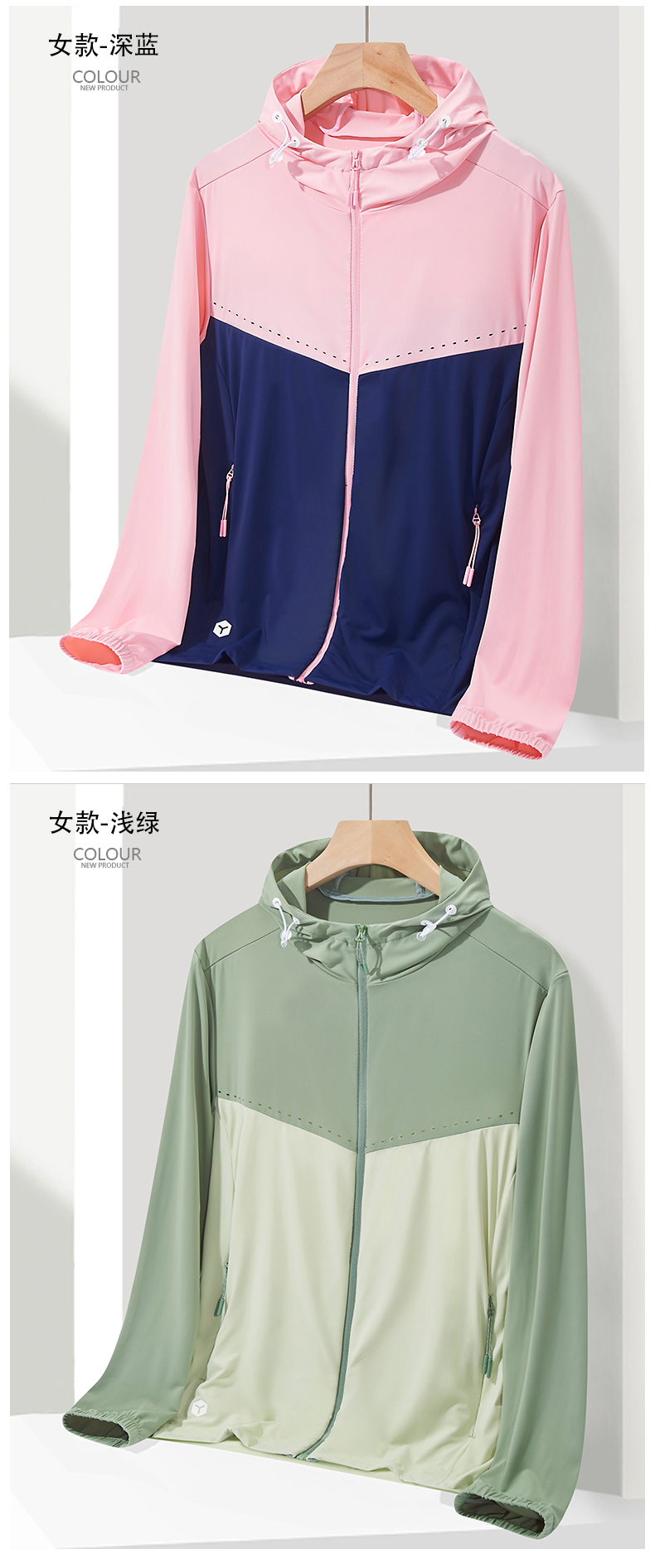 Women outdoor sports fishing clothing couple color matching sun protection clothing hooded jacket KA2-9002