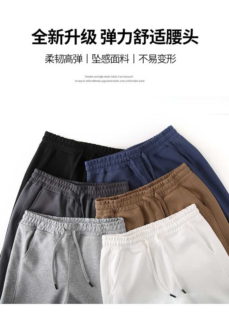 320g Chinese cotton cuffed trousers GJ47-687