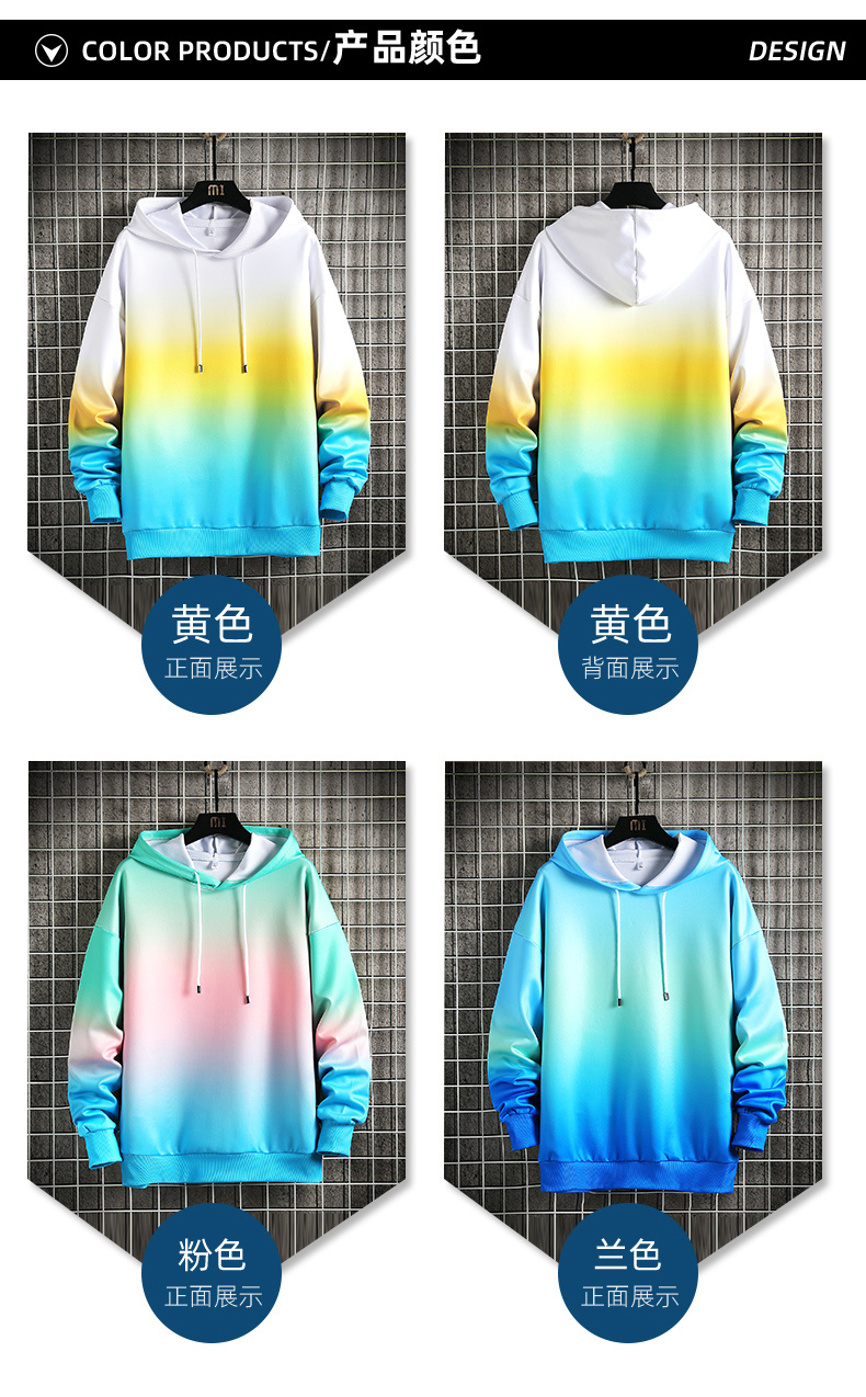 Gradient tie-dye hooded sweatshirt couple pullover sweatshirt A2-GF-W02