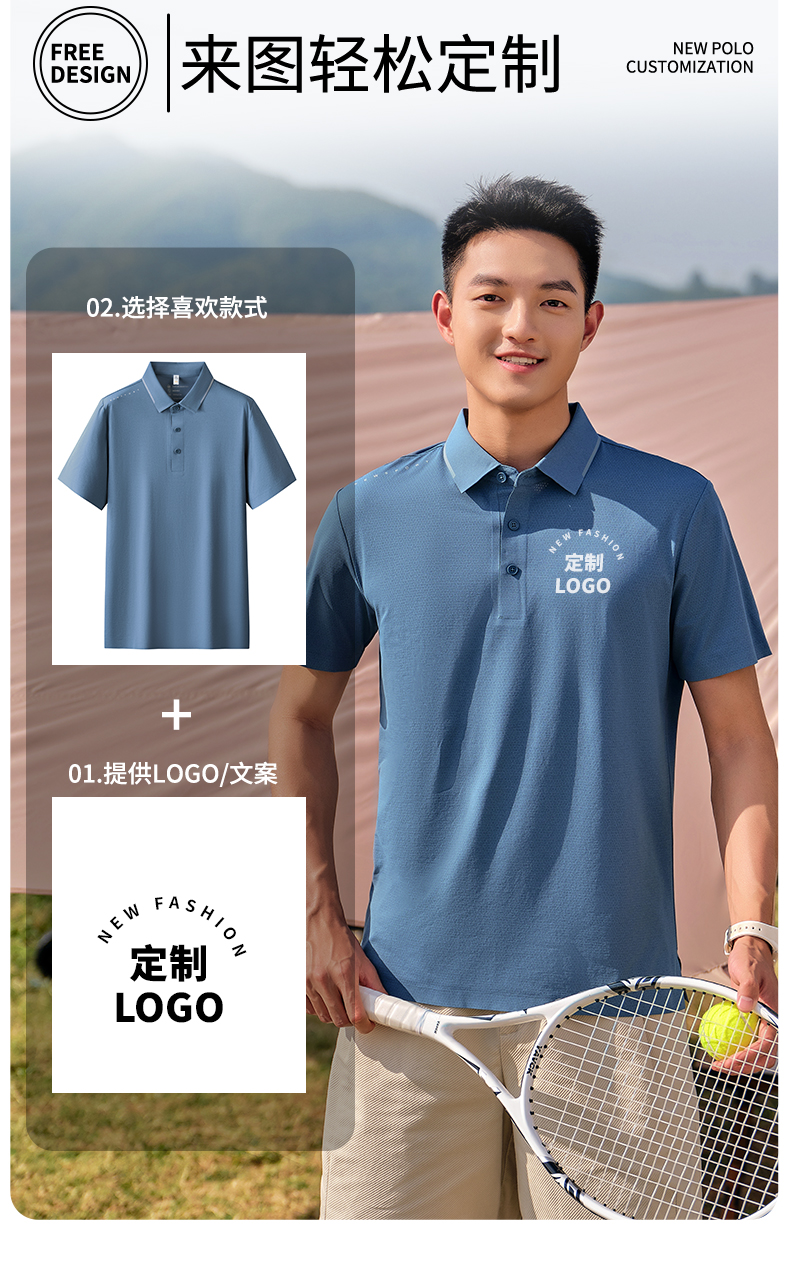 140g quick-drying 100 jacquard lapel short-sleeved POLO shirt GJ39-6601