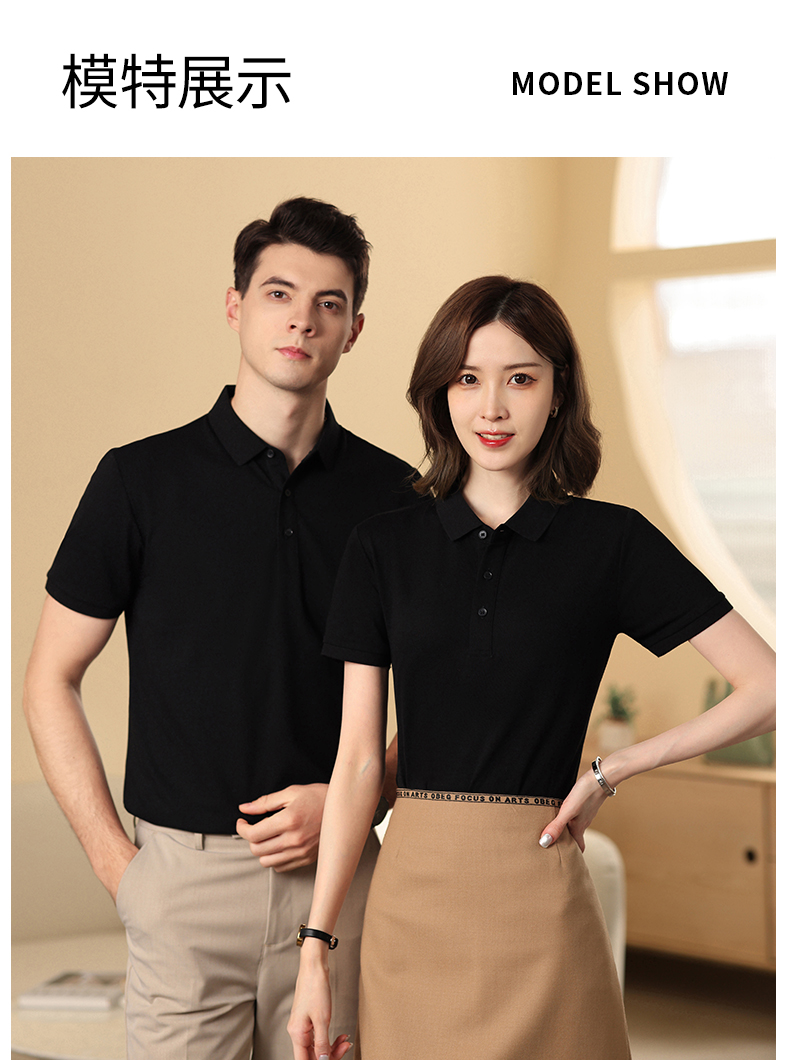 210G Xinjiang long-staple cotton solid color lapel short-sleeved POLO shirt GJ15-8500