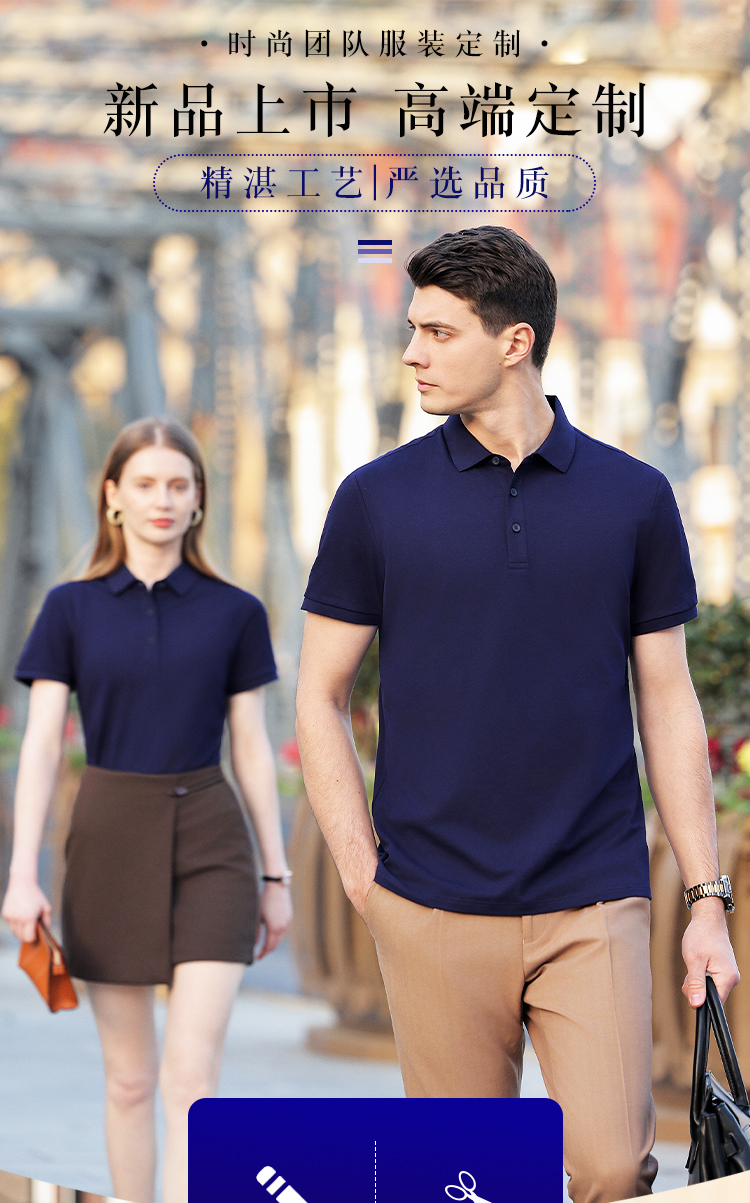 175G solid color slightly elastic lapel short-sleeved POLO shirt 72-M2