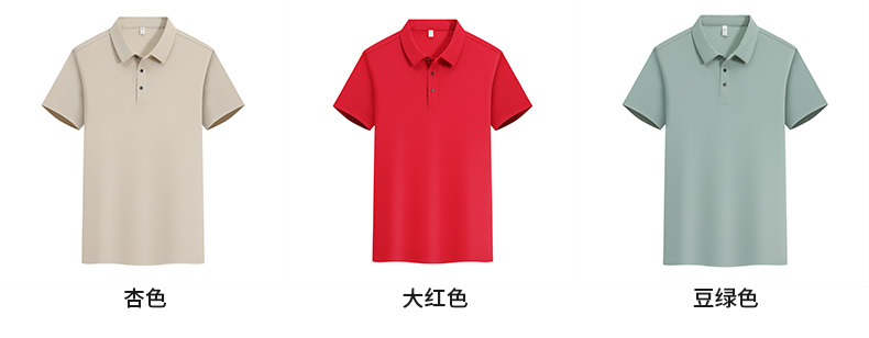 Nylon solid color lapel short-sleeved POLO shirt H09-D96601