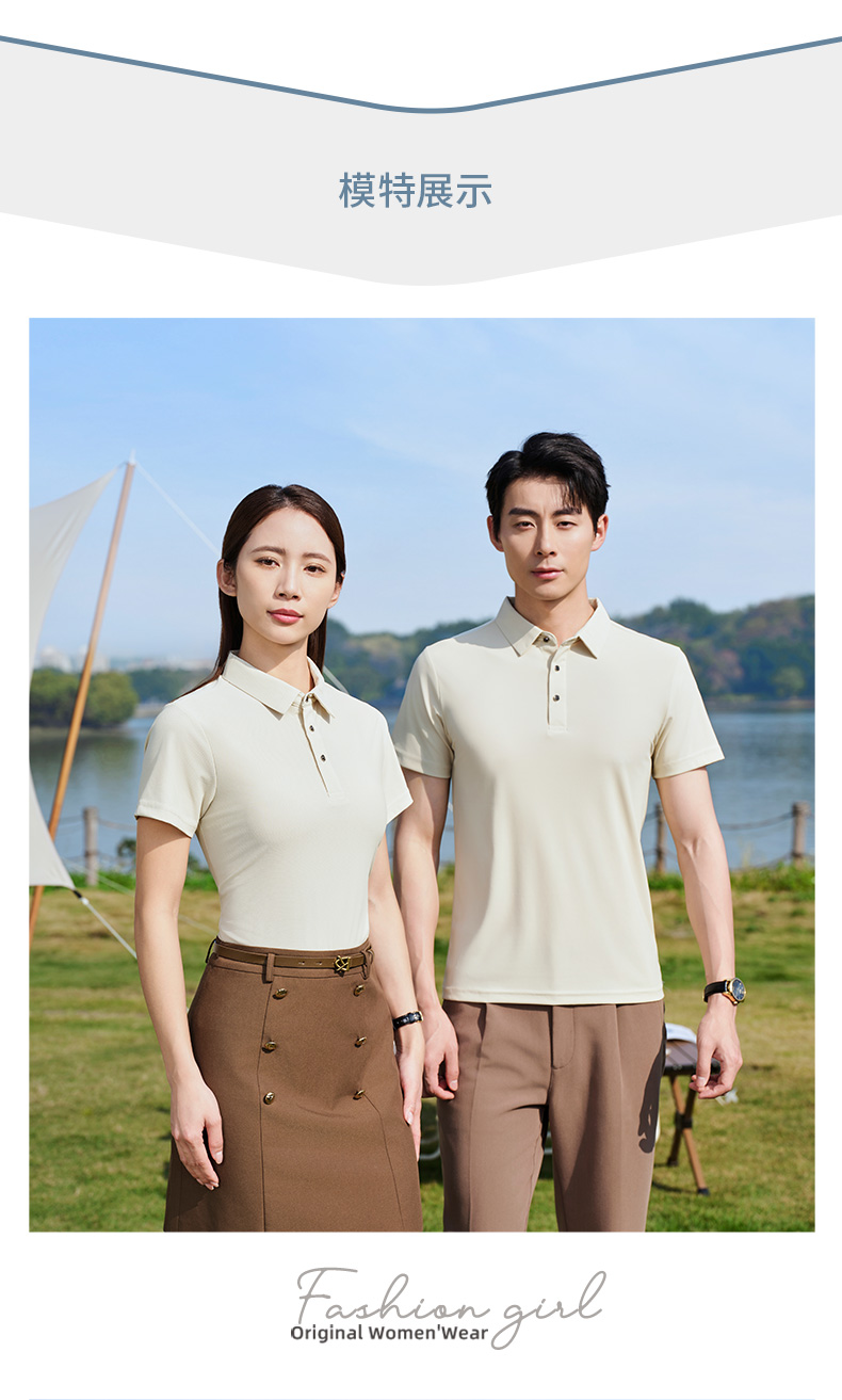 Nylon solid color lapel short-sleeved POLO shirt H09-D96601