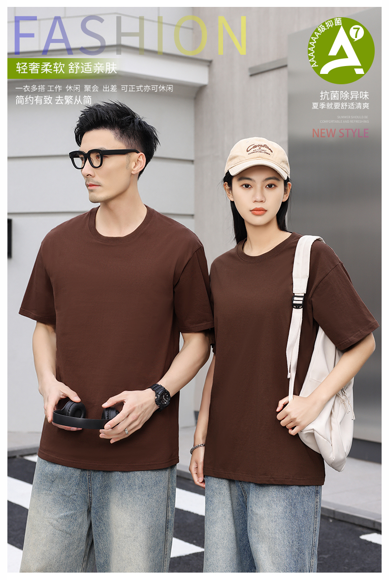 240g heavyweight drop shoulder round neck short sleeves H16-240