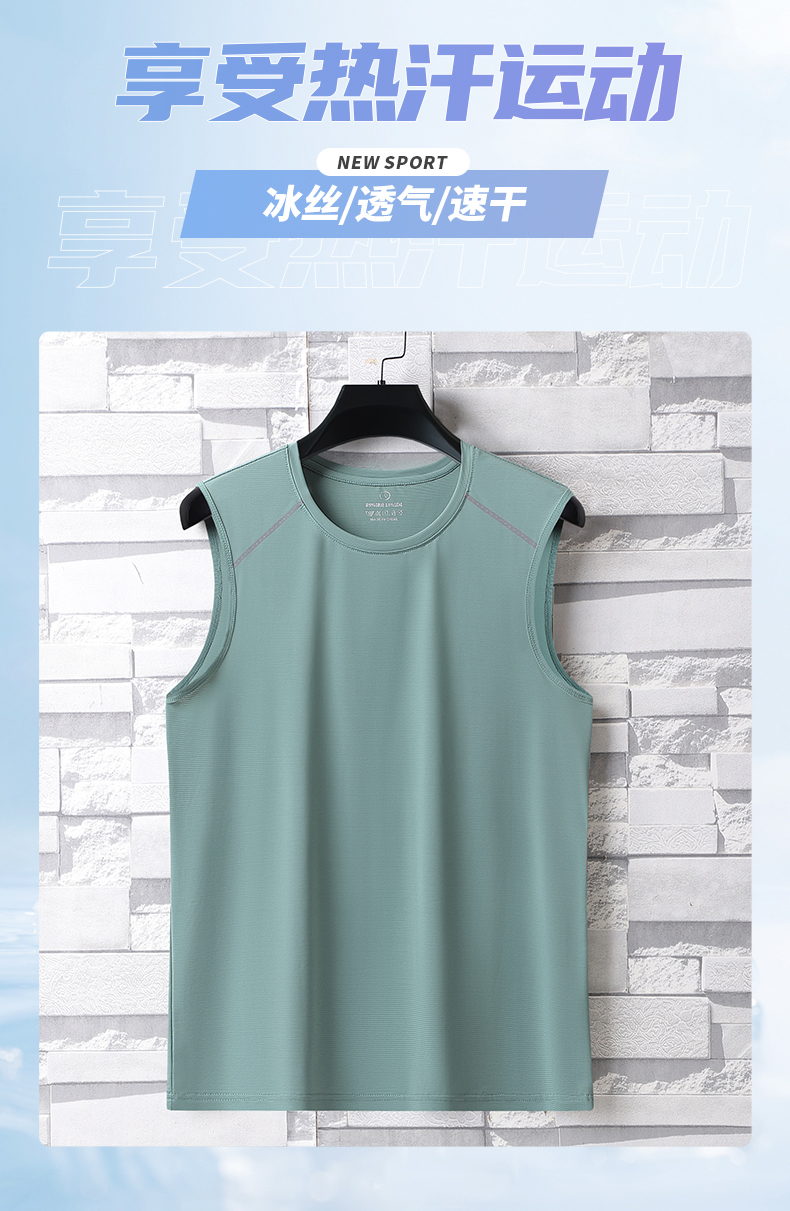 Ice-feeling Parisilk vest KE2-8801