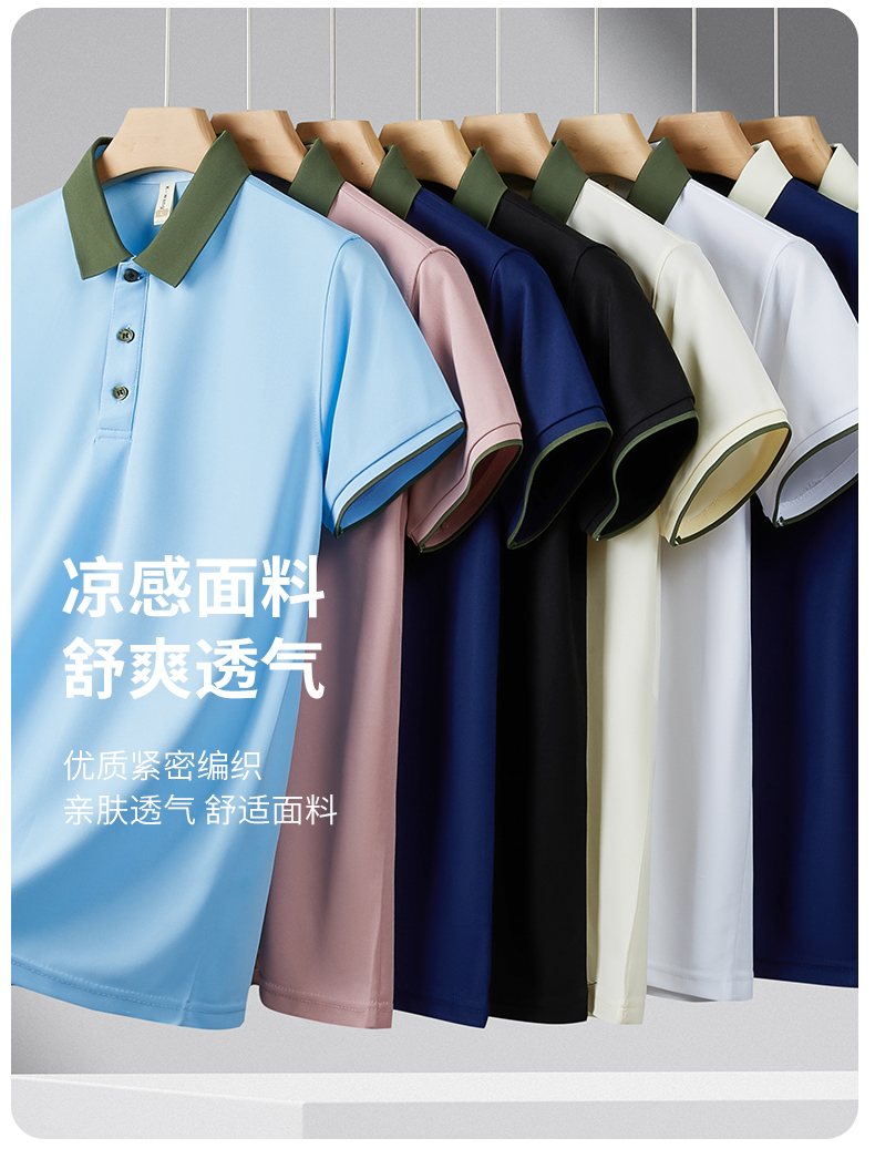 190g contrast color stitching short-sleeved POLO shirt YZ03-KW205