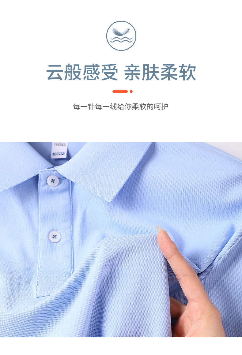 200g double-sided collar ice ion cotton W01-F2318