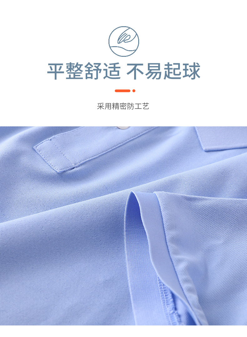 200g double-sided collar ice ion cotton W01-F2318