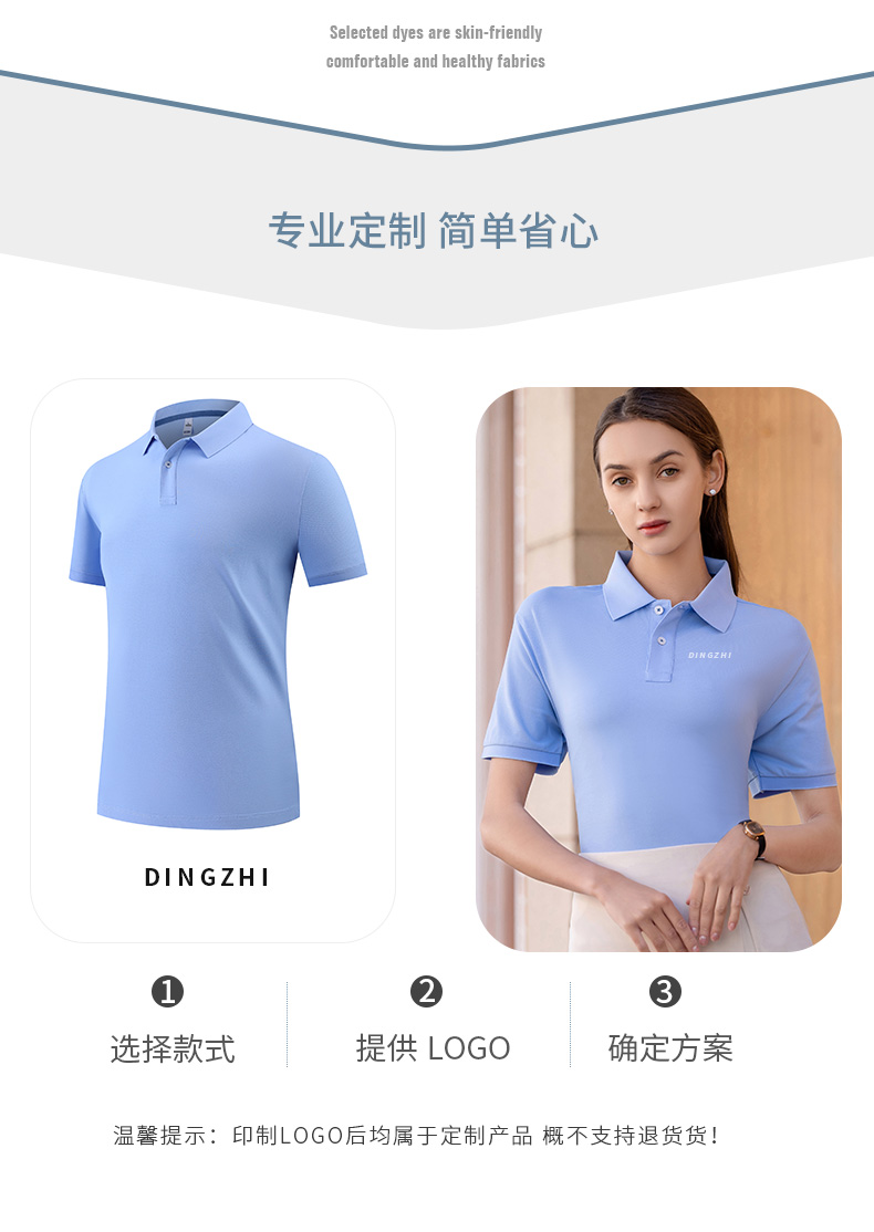 200g double-sided collar ice ion cotton W01-F2318