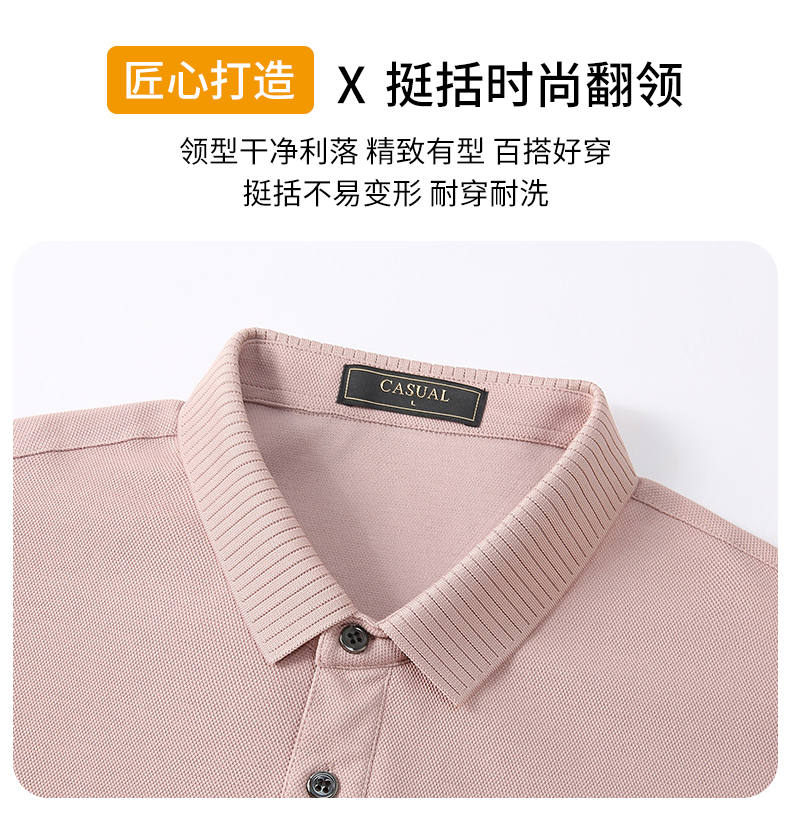 195g Camellia shirt collar lapel short sleeve POLO shirt W14-7319