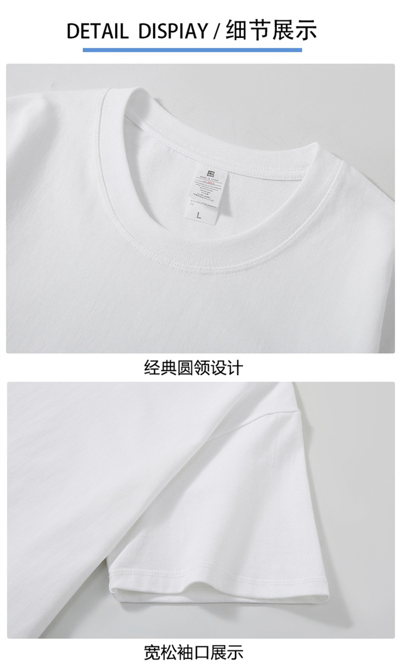 230g 20-count fine tight pure cotton three-proof small white round neck short-sleeved T-shirt BC8-230