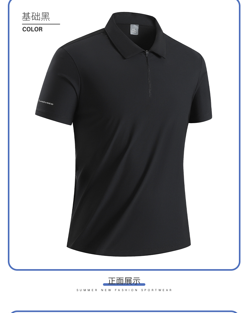 Ice silk seamless breathable cool lapel short-sleeved POLO shirt KF2-8867