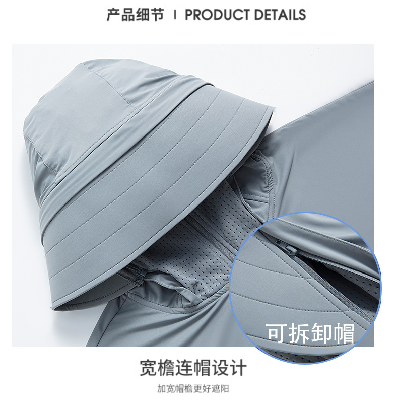 Cool feeling large breathable sun protection skin clothing KF2-3008