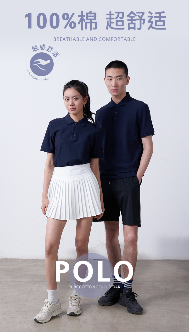 200g breathable sweat-absorbent cotton short-sleeved lapel polo shirt GJ36-F101