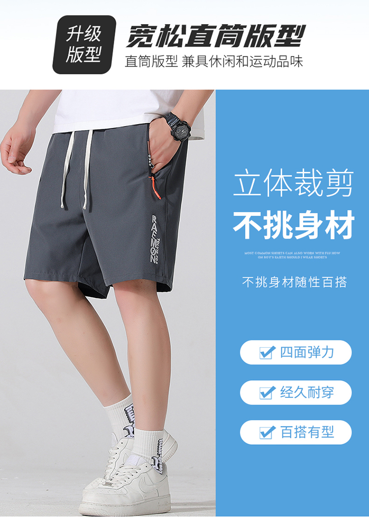 Cool and comfortable loose straight sports casual shorts KJ2-K58