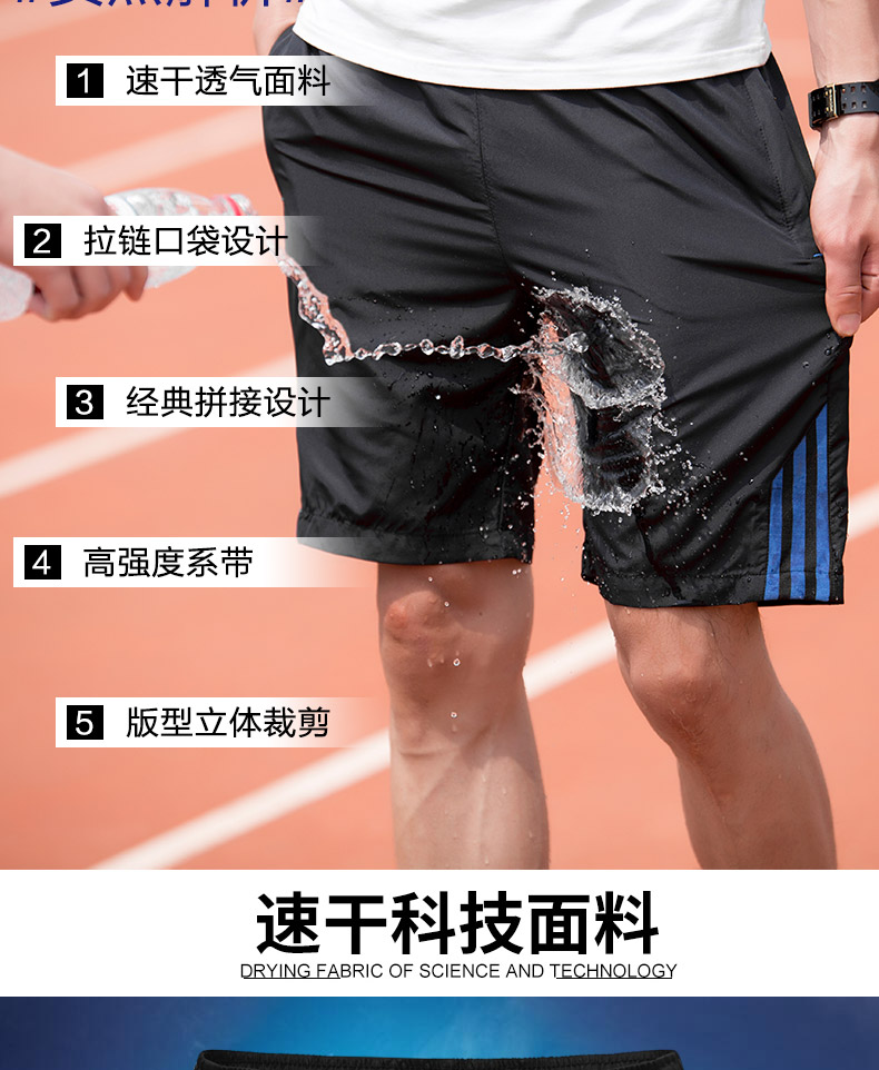 Moisture wicking quick-drying fashion casual sports shorts KJ2-K99