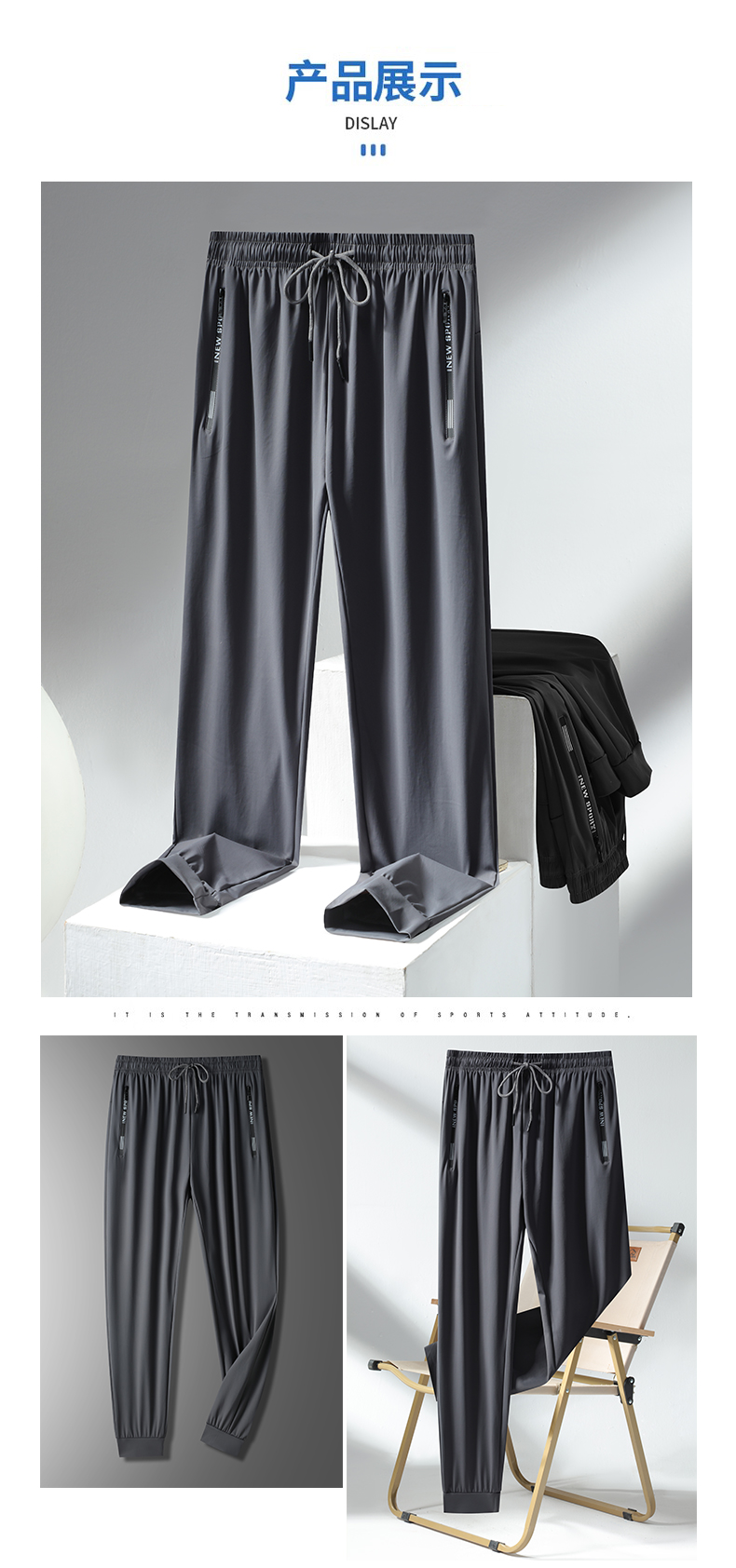 Ice silk cool breathable casual trousers with cuffs GJ62-J067