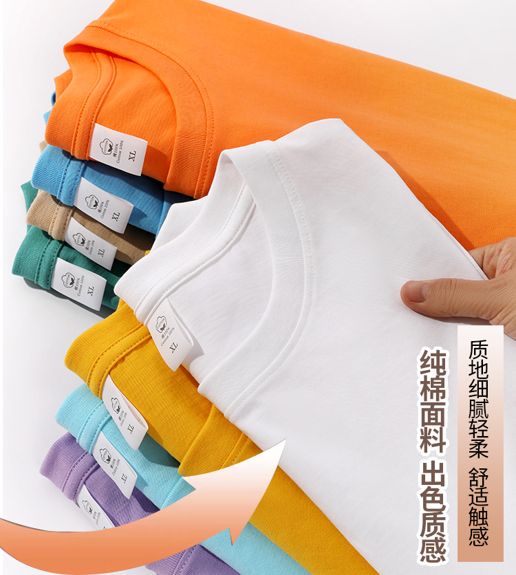 210g fashion cotton short-sleeved T-shirt GJ66-8822 short-sleeved 210g double yarn