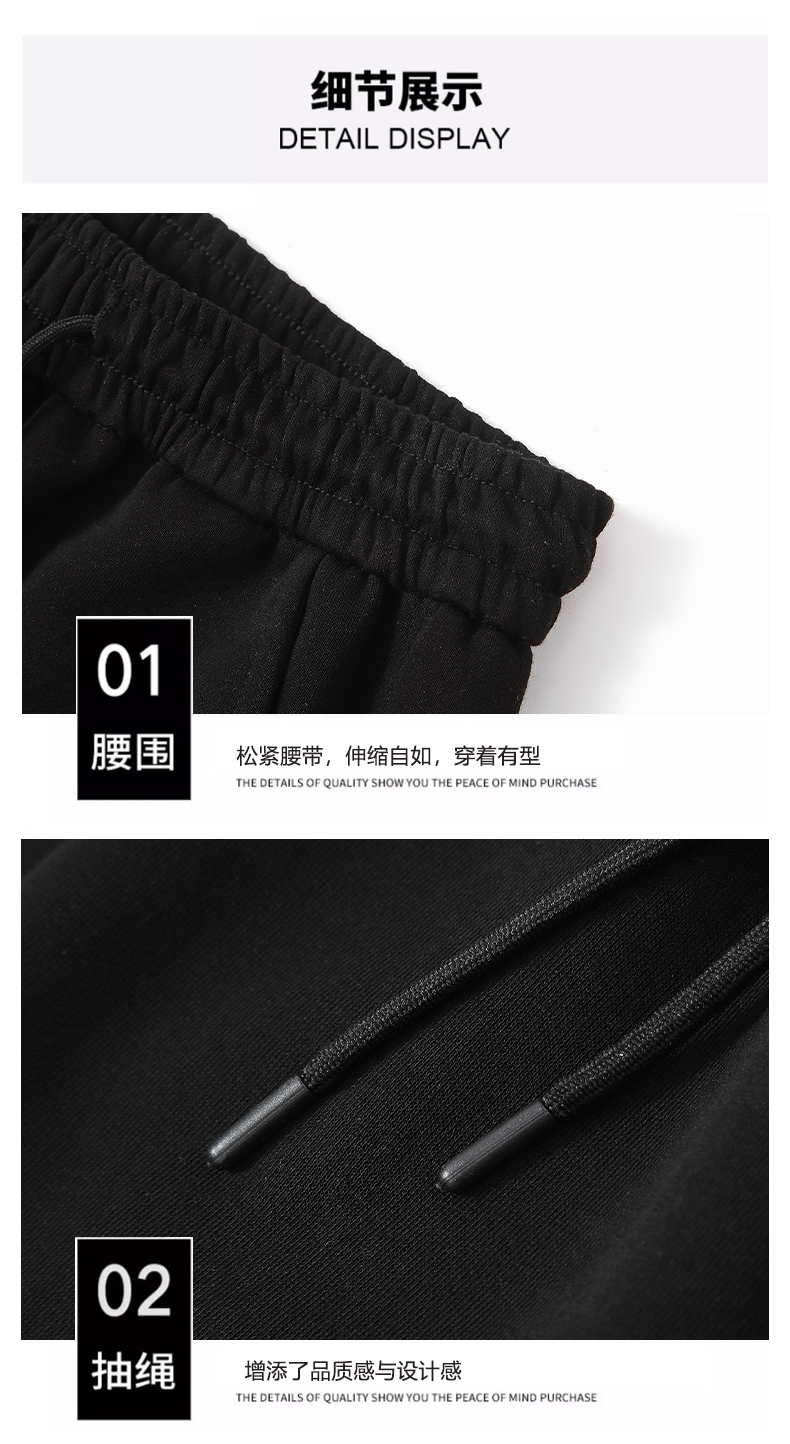 Threaded long sweatpants GJ66-8826