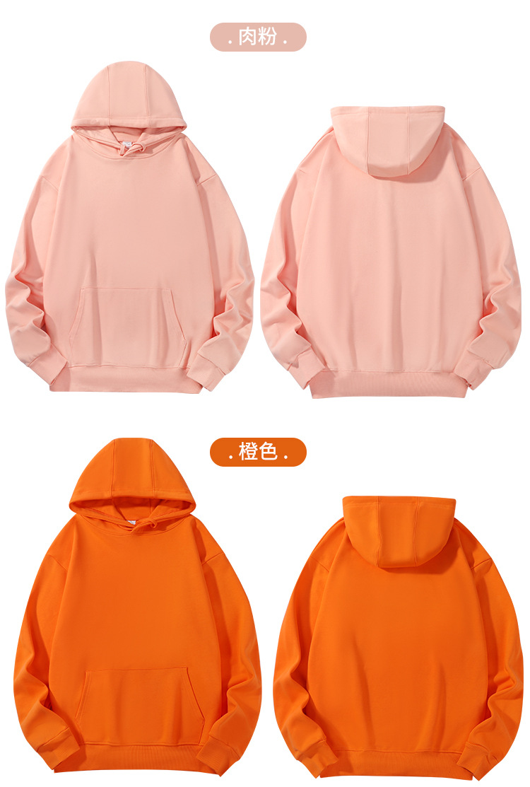 380g large terry hooded sweatshirt BC4-1056146