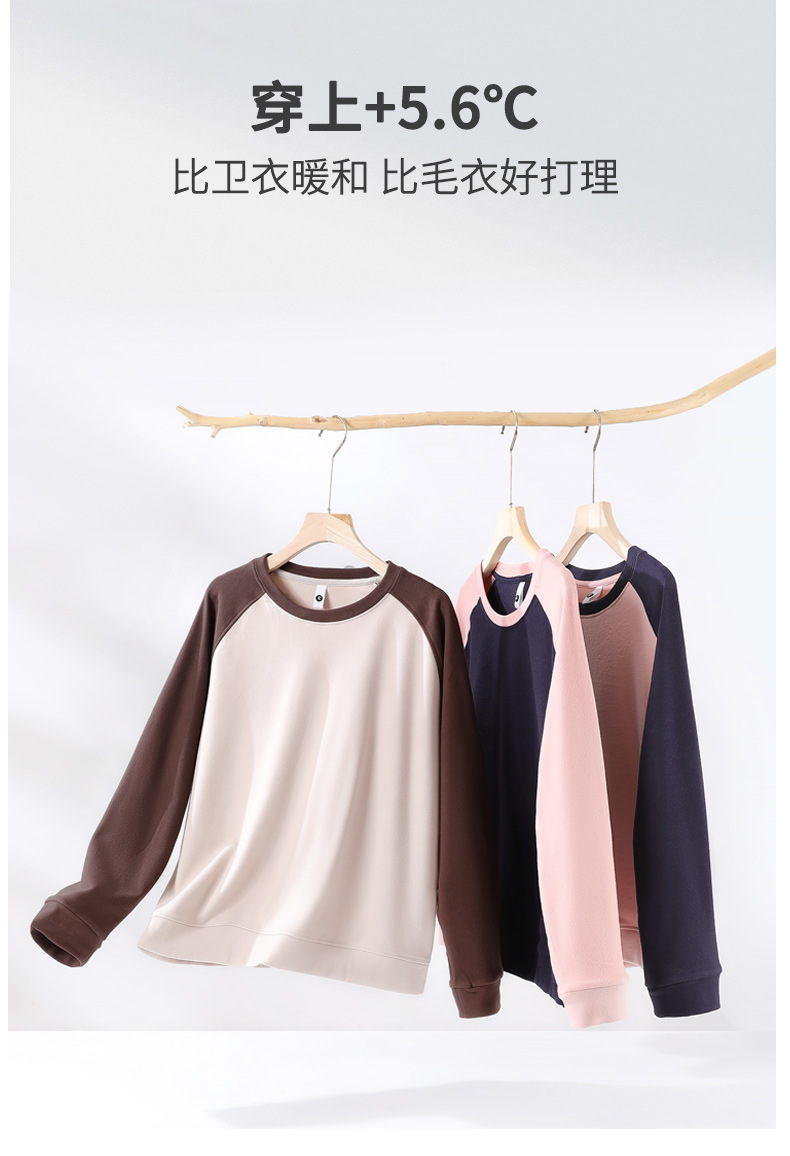 German velvet contrast color round neck long sleeve raglan sweatshirt BC4-DQ-color matching edge