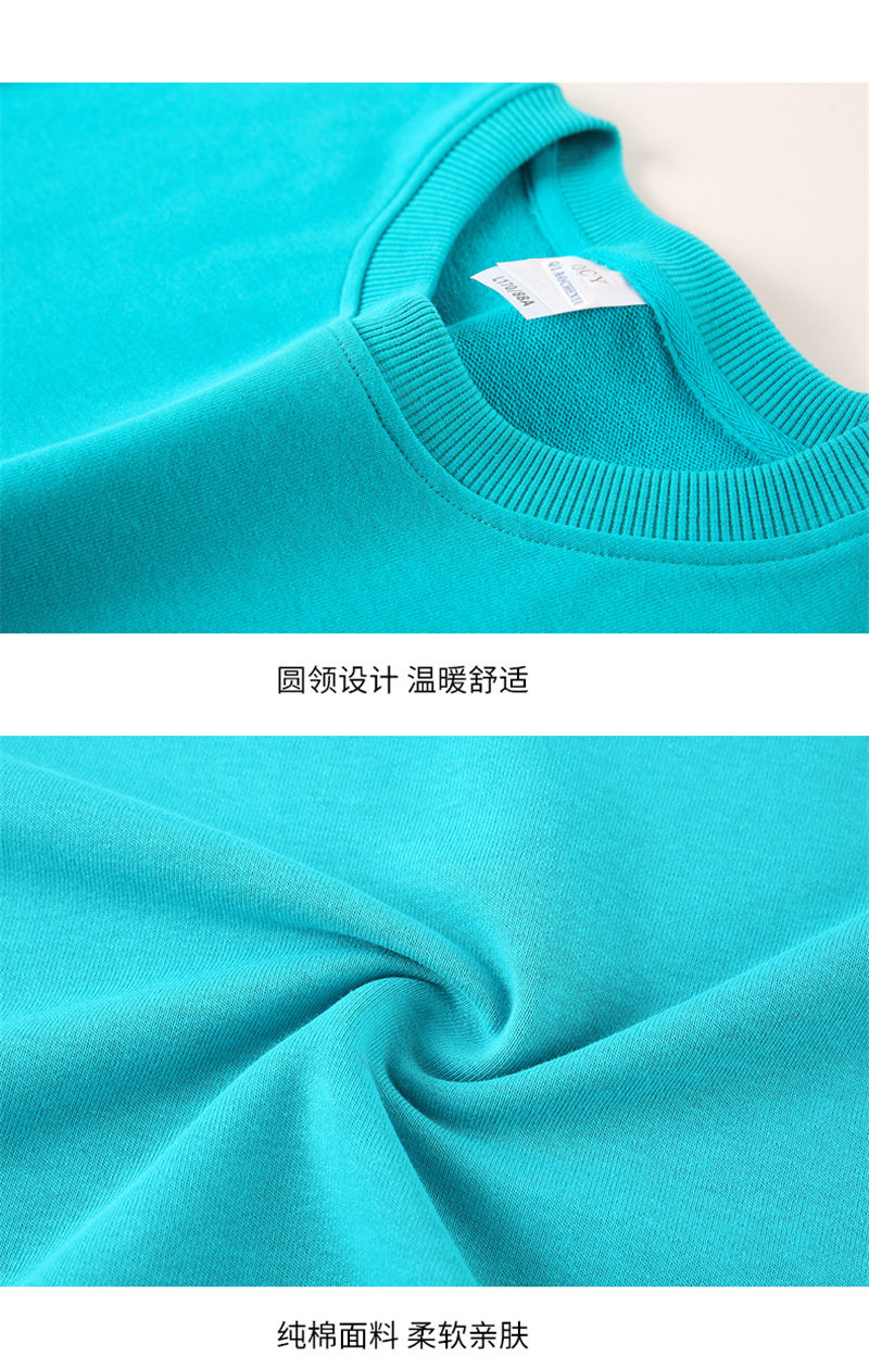 Fashion candy color casual Japanese terry round neck sweatshirt BC10-280g terry round neck sweatshirt