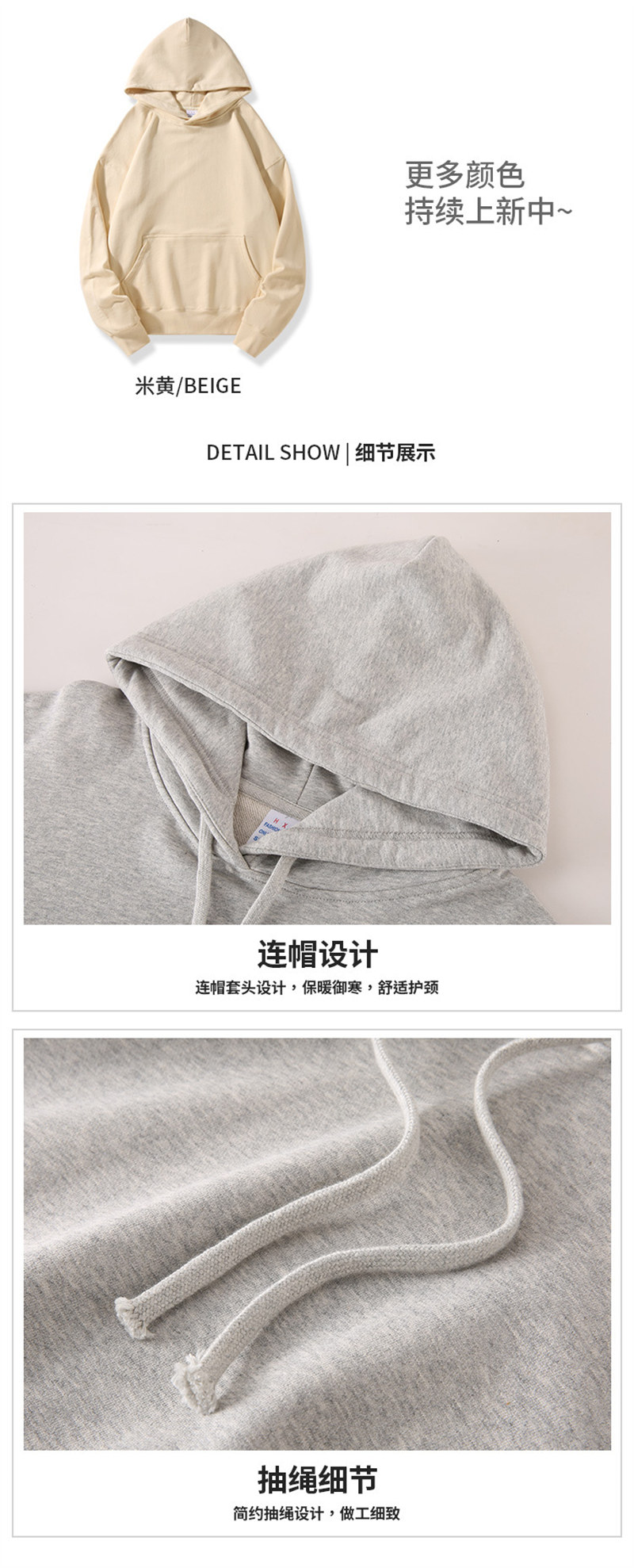 420g heavy loose thick hooded sweatshirt BC10-420g hoodie