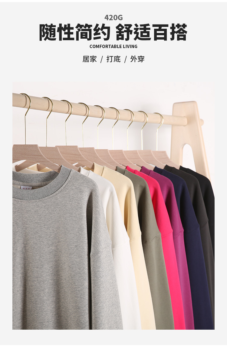 420g heavyweight thickened loose round neck sweatshirt BC10-420g round neck