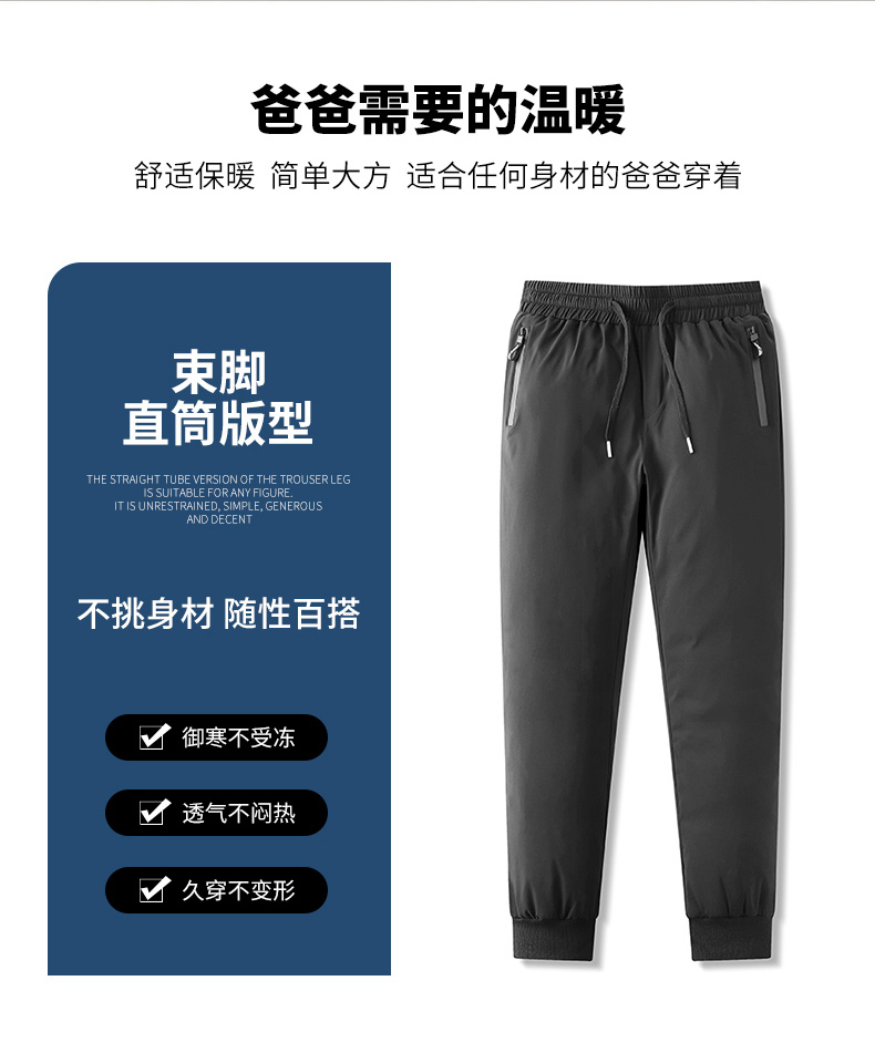 Straight-leg fleece trousers KN2-YRK069