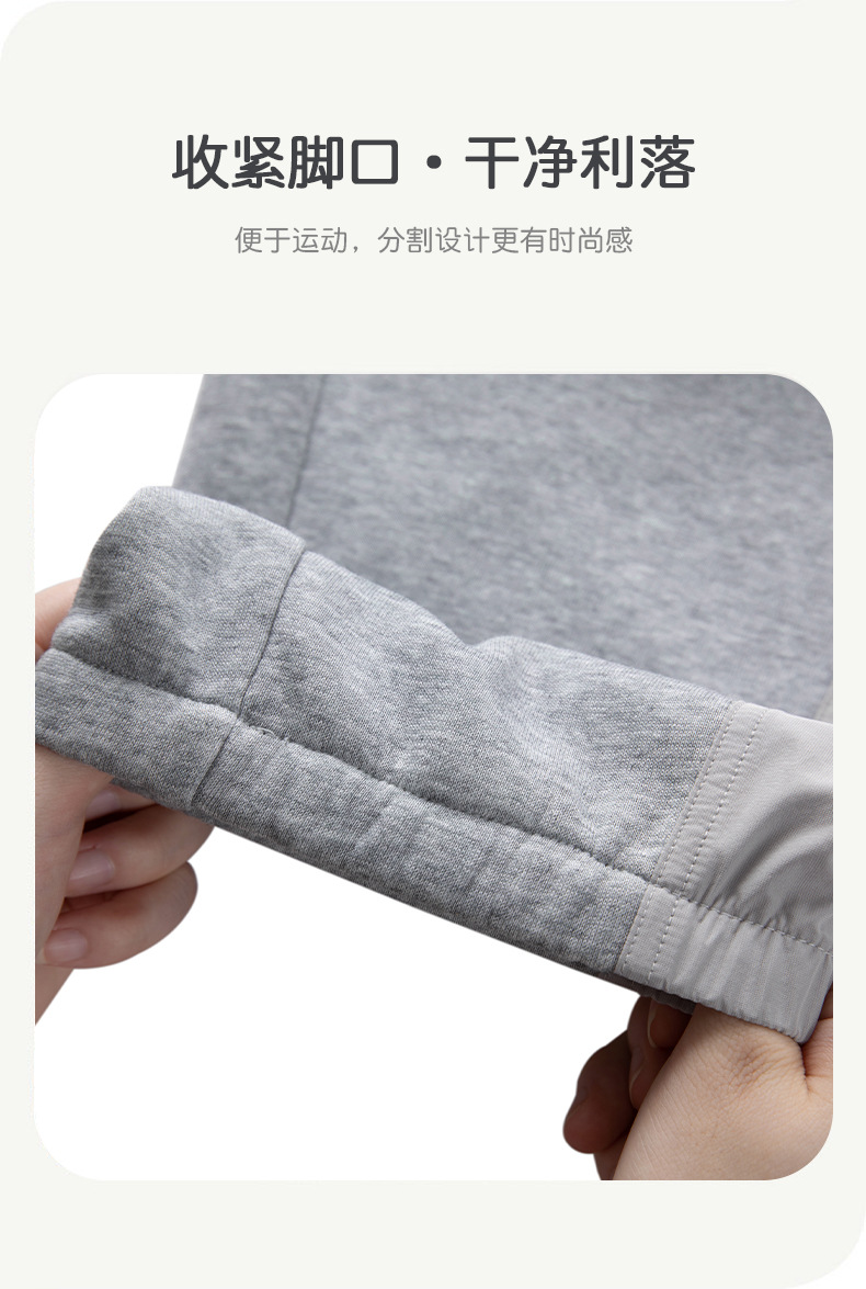 Children clothing stitching ankle sweatpants D31-371