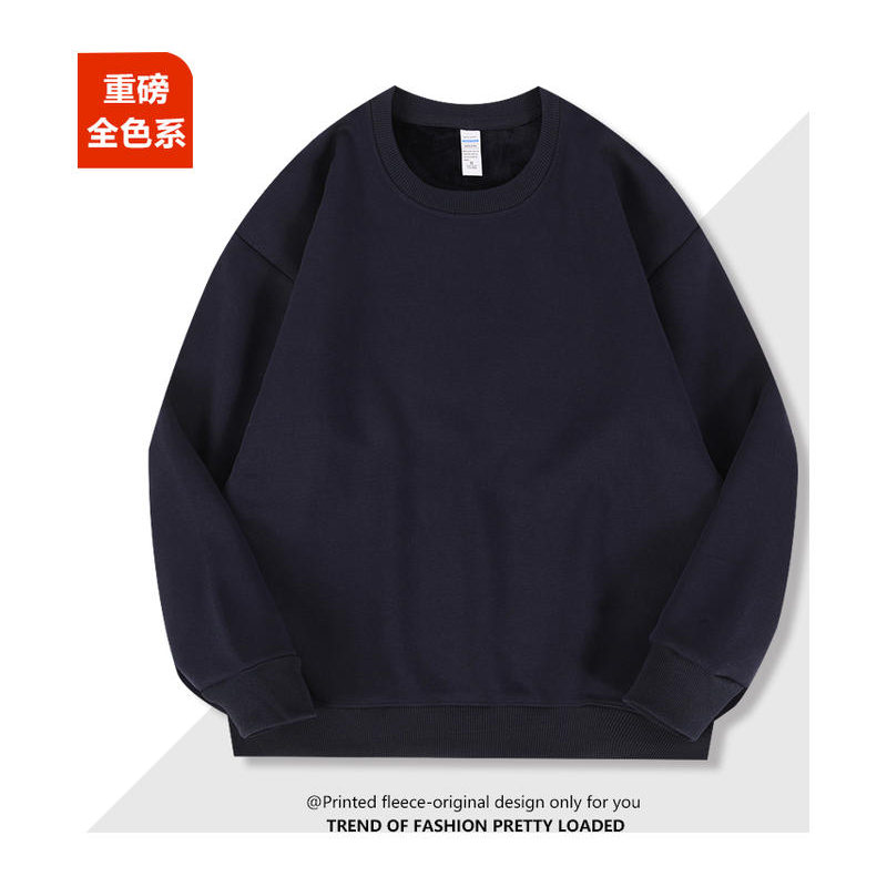 Chinese cotton plus velvet straight shoulder round neck sweatshirt GJ25-A7013