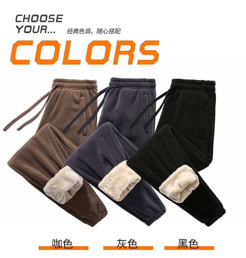 Lambskin Thickened Warm Fleece Pants KN1-99