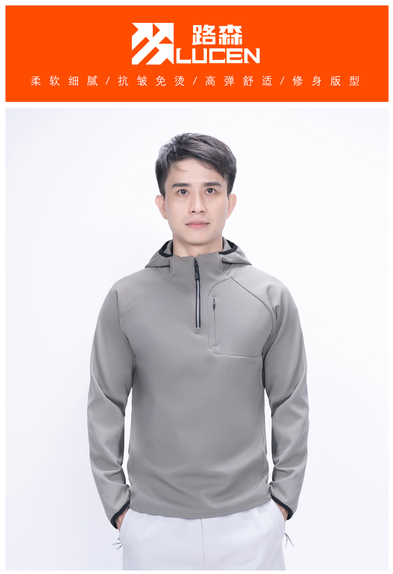 250g high elastic nano grid hooded half zipper outer sweatshirt KD4-7390