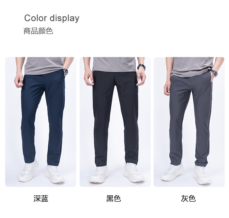 220g Sorona twill casual trousers KD4-93171