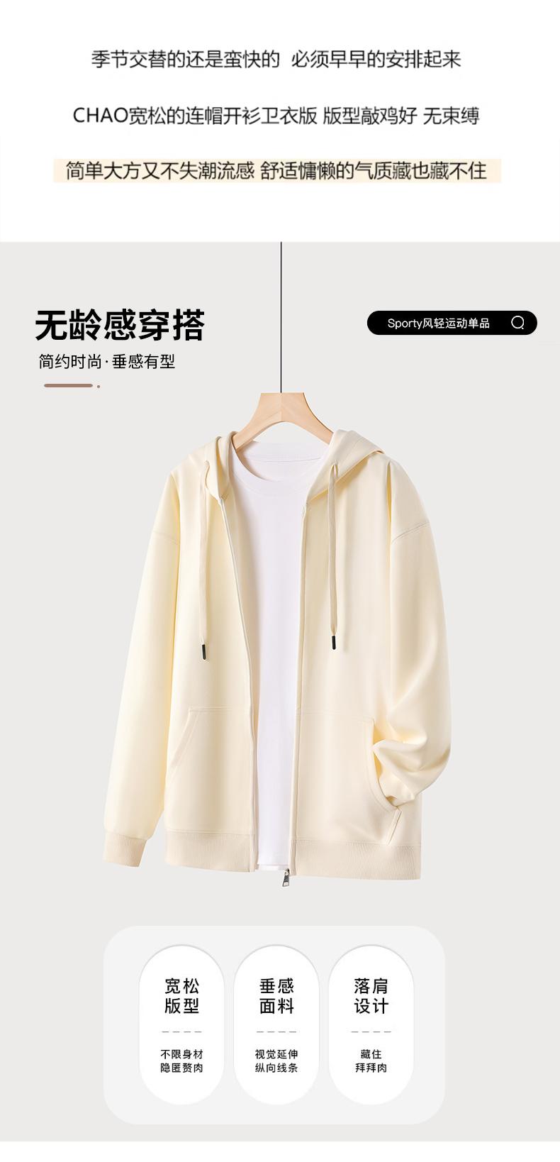 300g composite cotton comfortable flat bottom pattern hooded zipper sweatshirt G21-X-X581