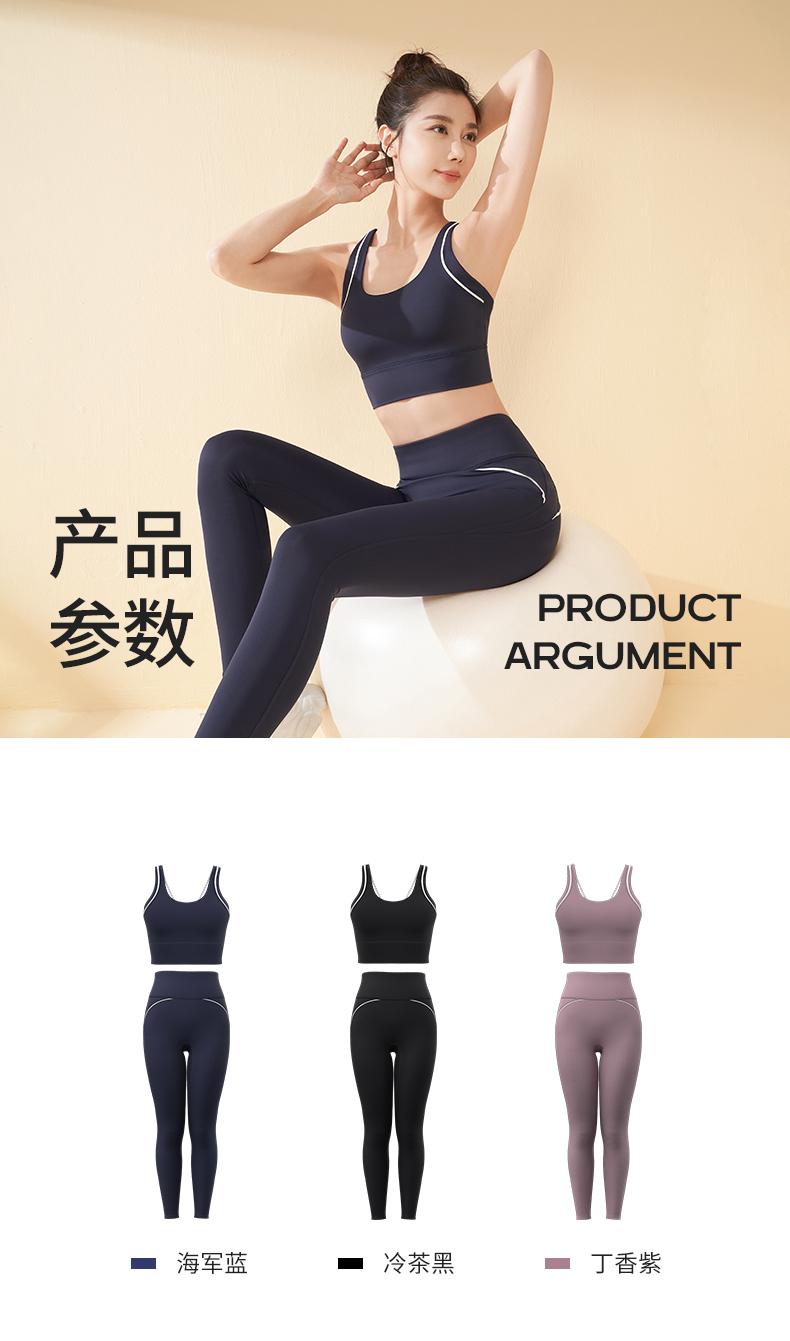 Womens JYJN002-Nylon Line Bra Sportswear Yoga Wear