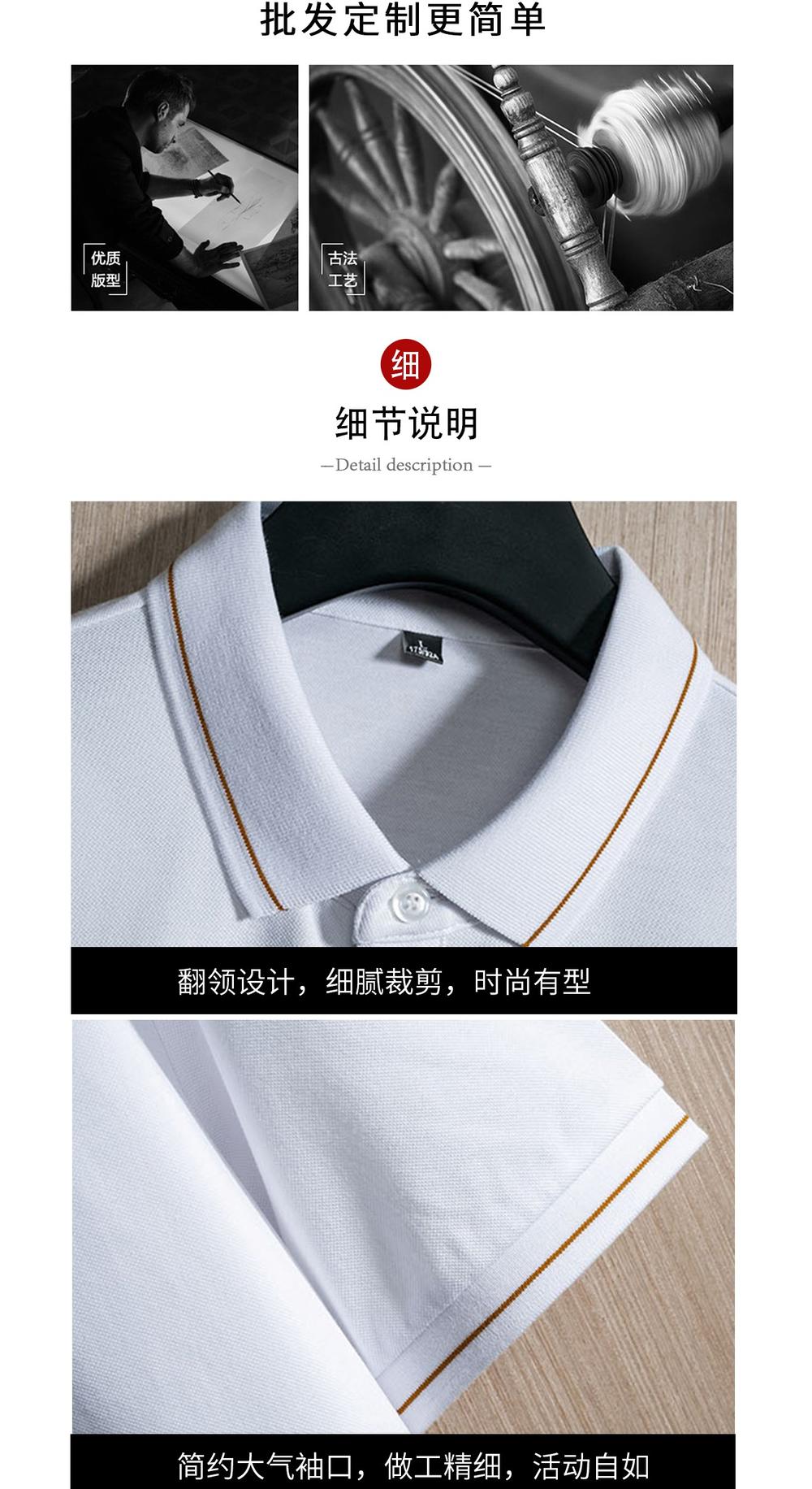 555- Mercerized cotton short-sleeved gold thread POLO shirt Polo short-sleeved lapel